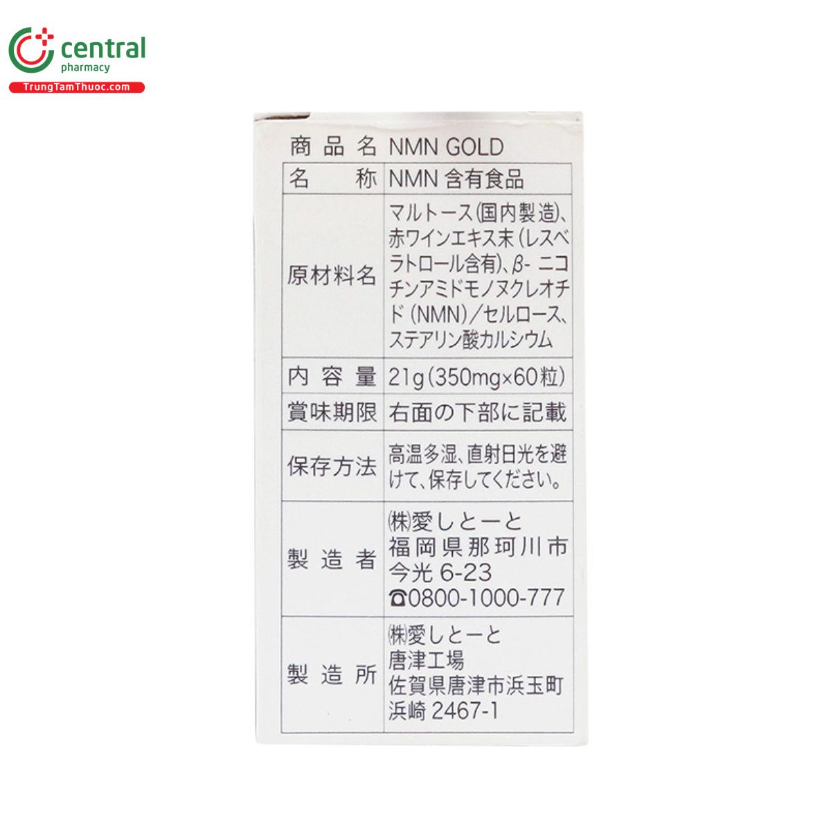 aishitoto nmn gold 4 C0477 aishitoto nmn gold 4 C0477