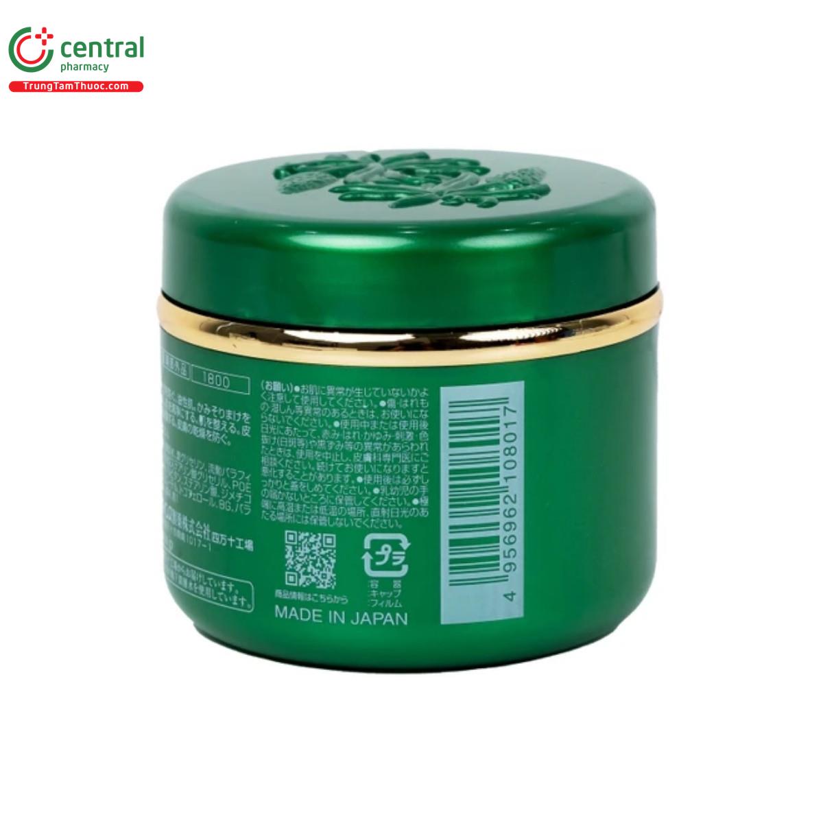 aloins eaude cream s 5 S7002