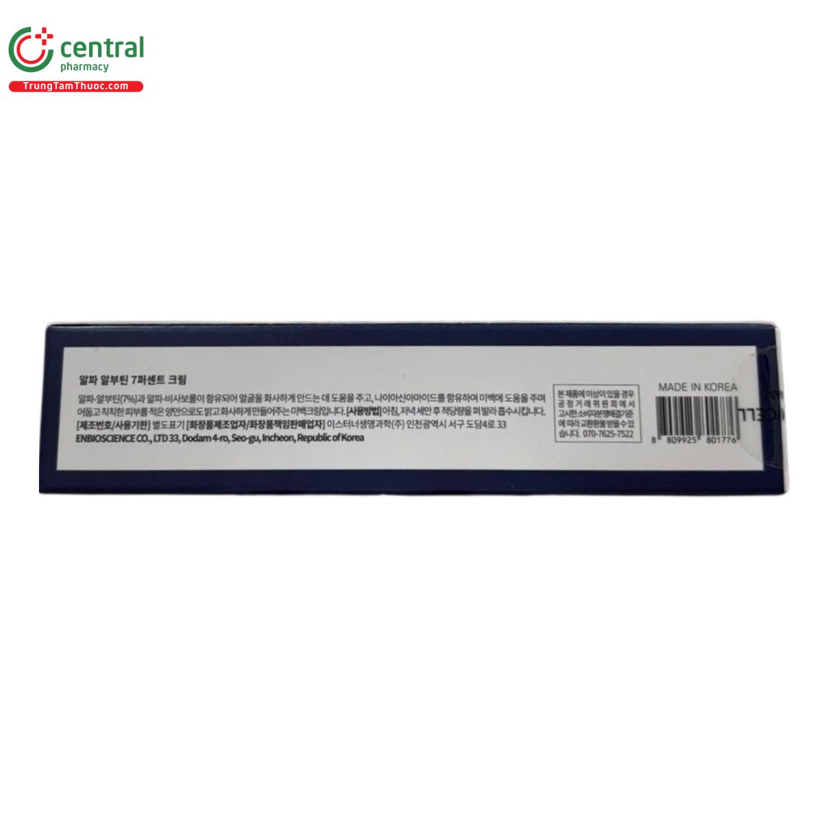 alpha arbutin 7 cream 5 I3150 alpha arbutin 7 cream 5 I3150