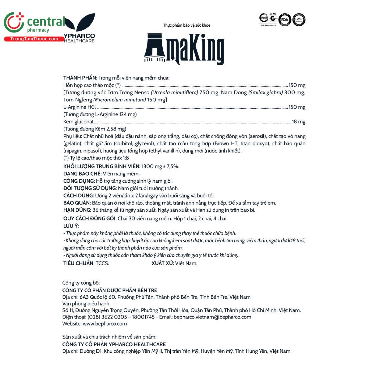 amaking 8 G2574