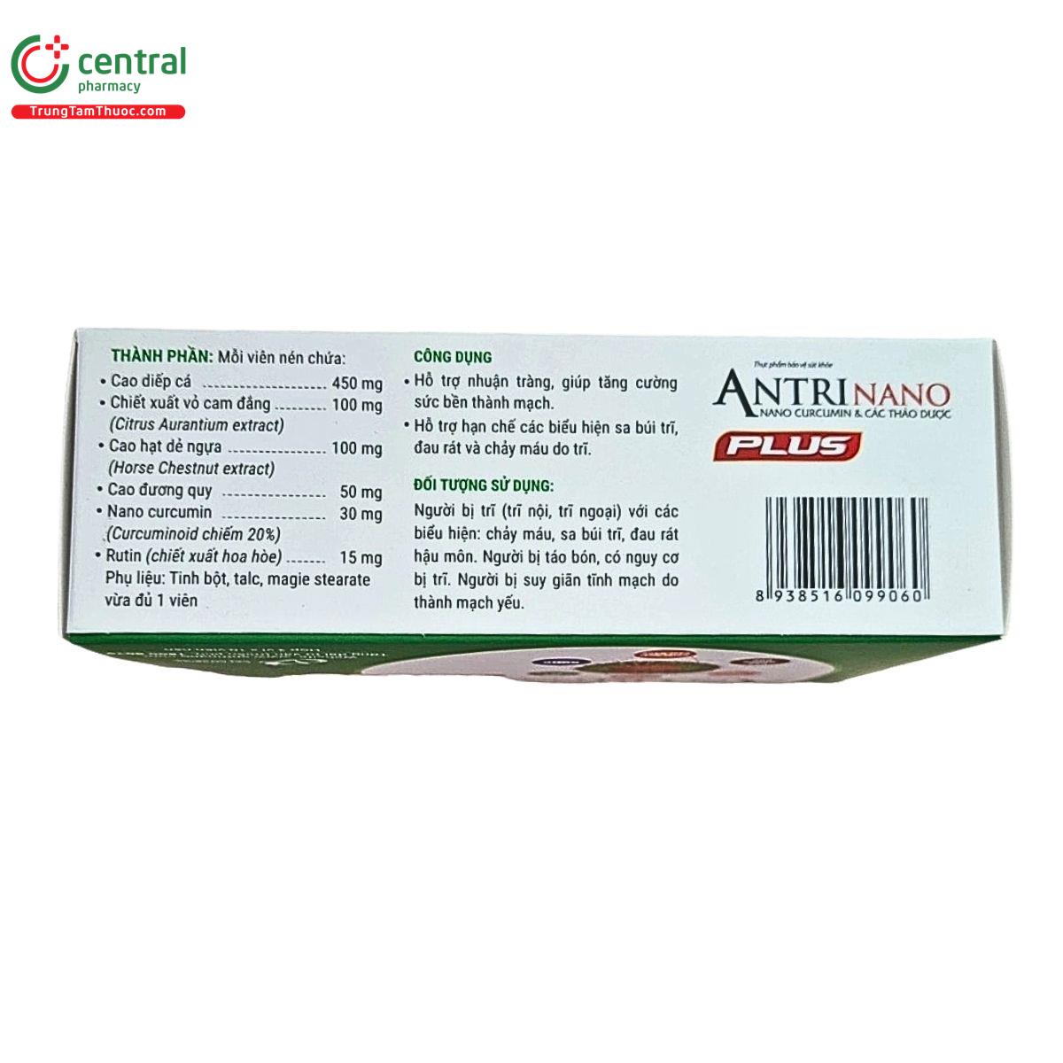 antri nano plus 5 R7161