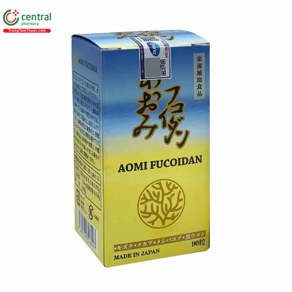 aomi fucoidan 3 T7180