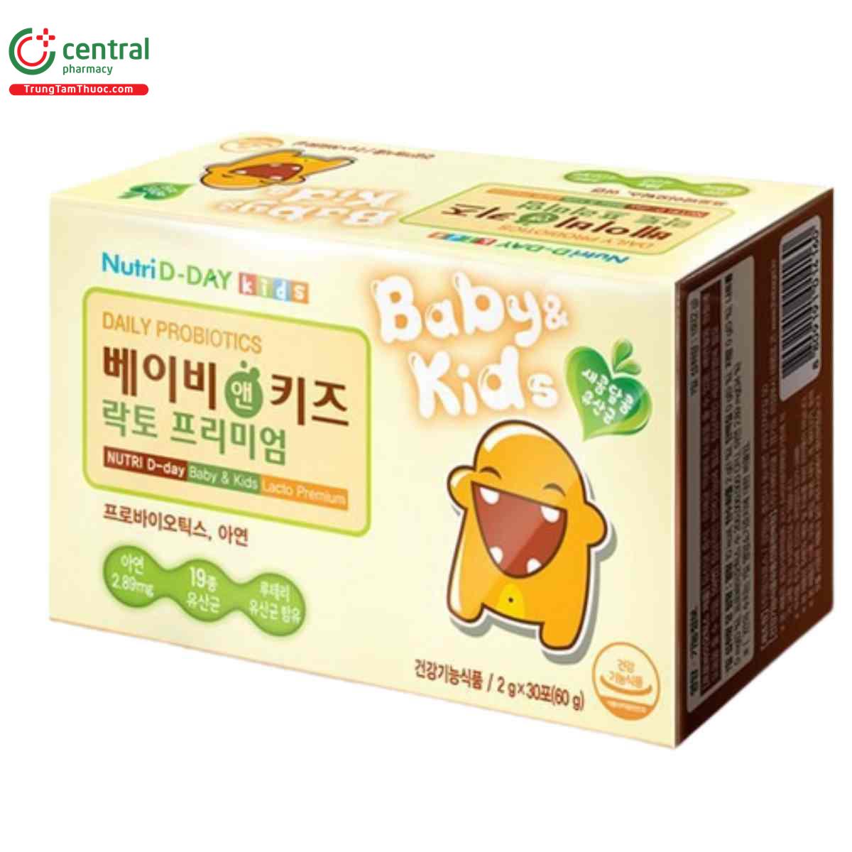 baby kids lacto premium 7 V8833