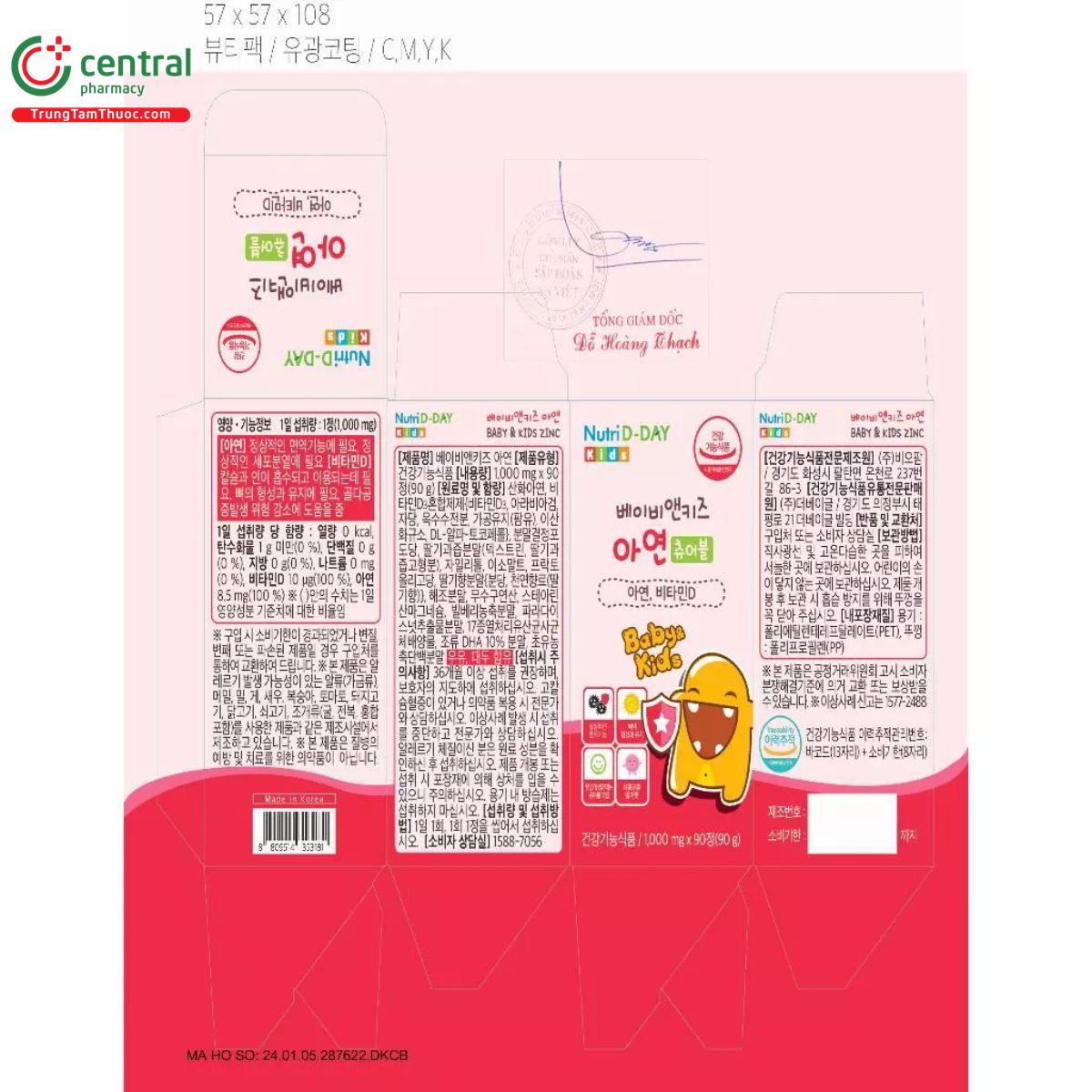 baby kids zinc 3 I3757