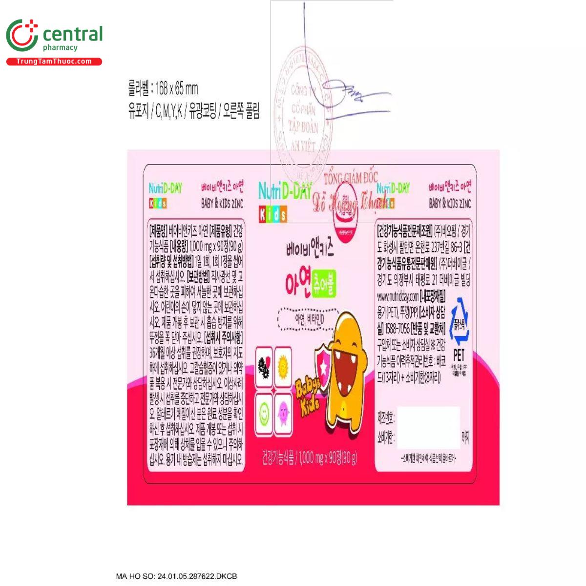 baby kids zinc 4 B0121