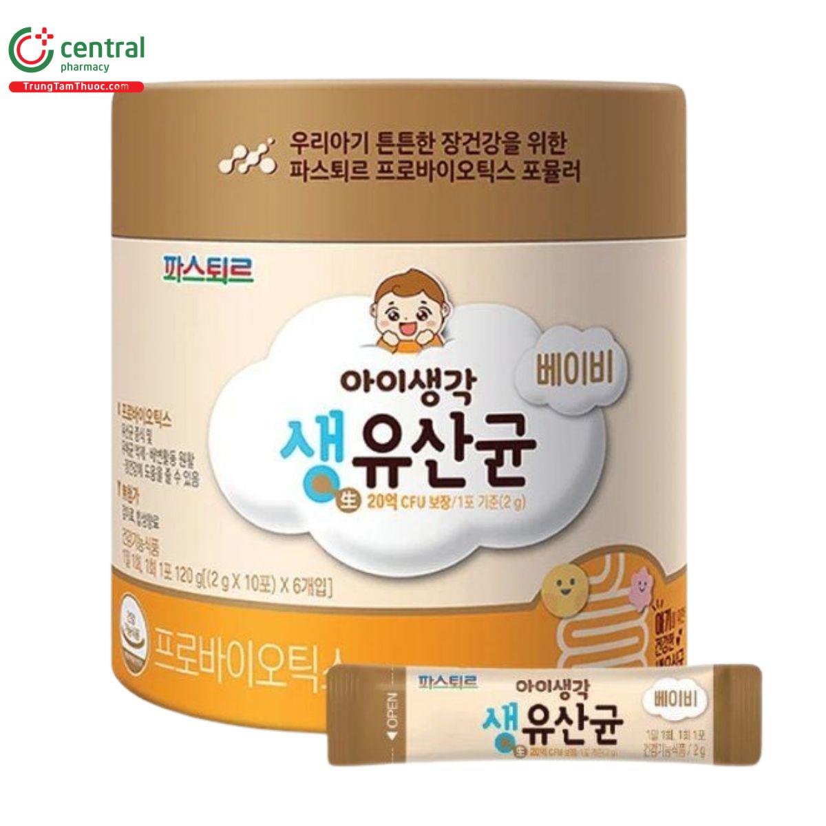 baby sysy pro 1 J3422
