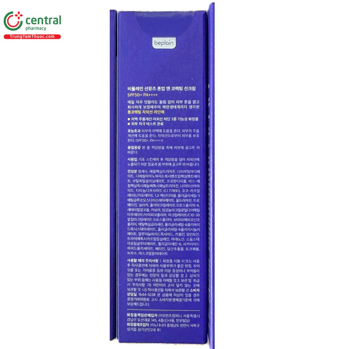 beplain sunmuse 2 G2780 beplain sunmuse 2 G2780