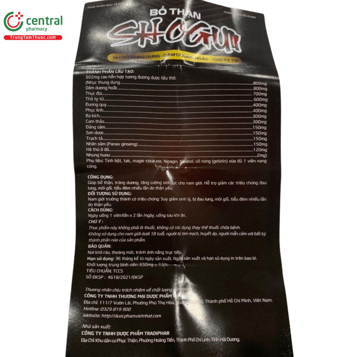 bo than shogun 9 N5220 bo than shogun 9 N5220