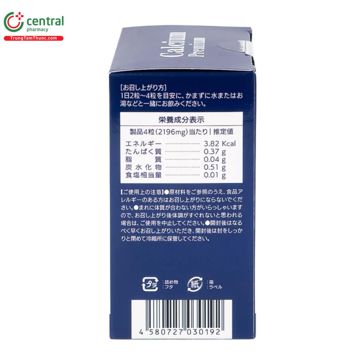 calcium premium jpanwell 6 J4345
