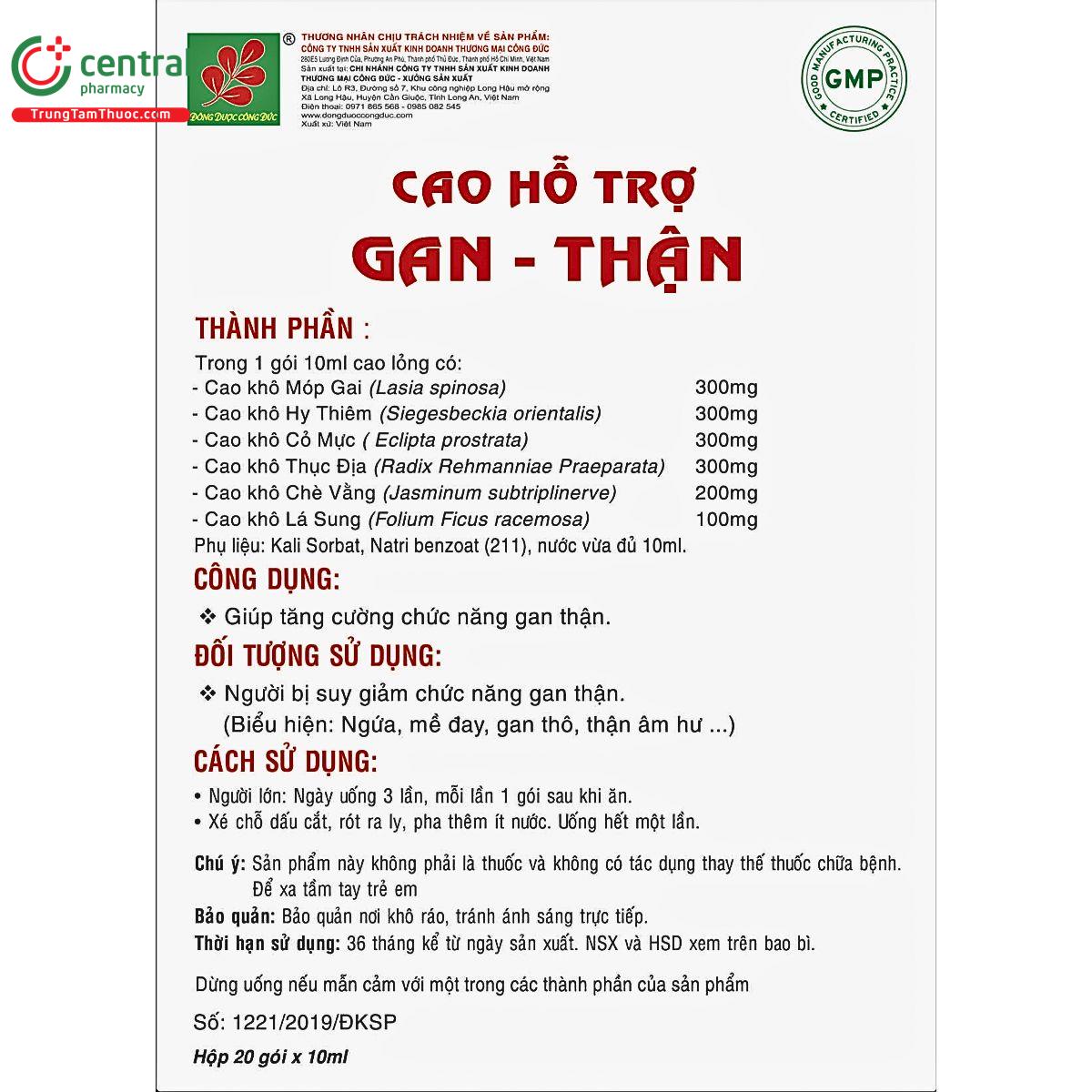 cao ho tro gan than cong duc 2 B0174 cao ho tro gan than cong duc 2 B0174