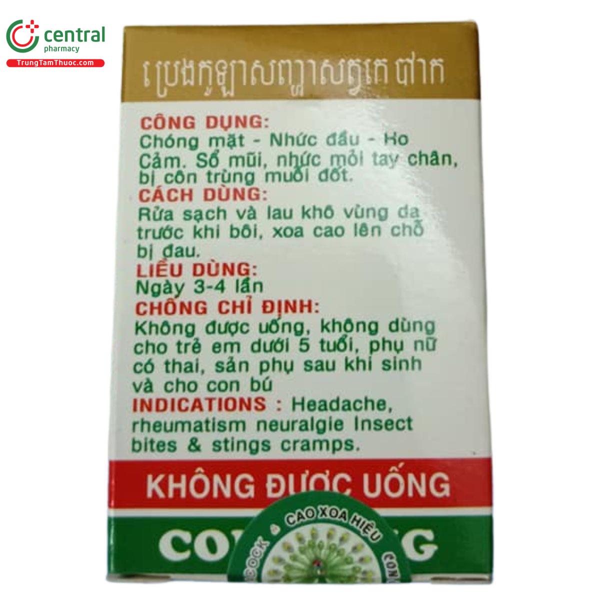 cao xoa hieu con cong 9 T8681 cao xoa hieu con cong 9 T8681