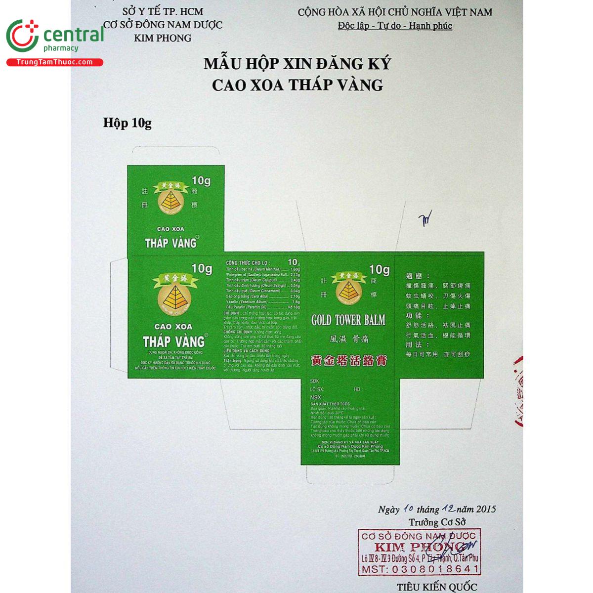 cao xoa thap vang 4 H3722 cao xoa thap vang 4 H3722