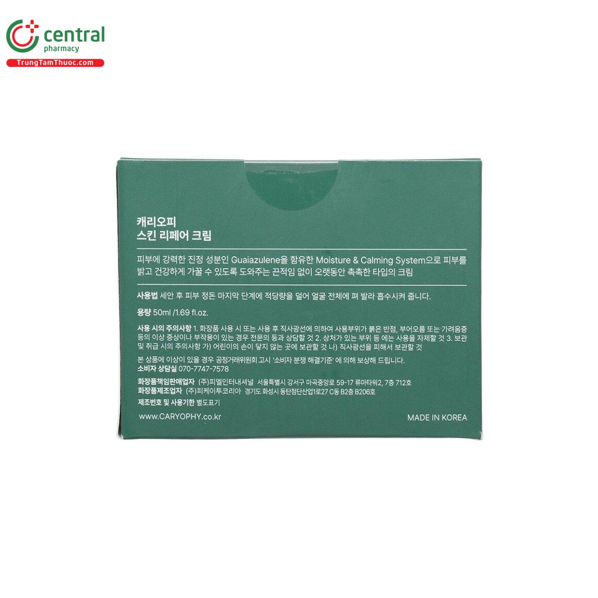 caryophy skin repair cream 7 B0675