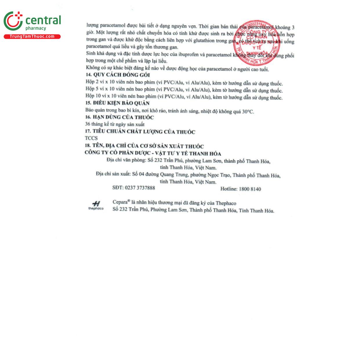 cepara ultra 12 R7128