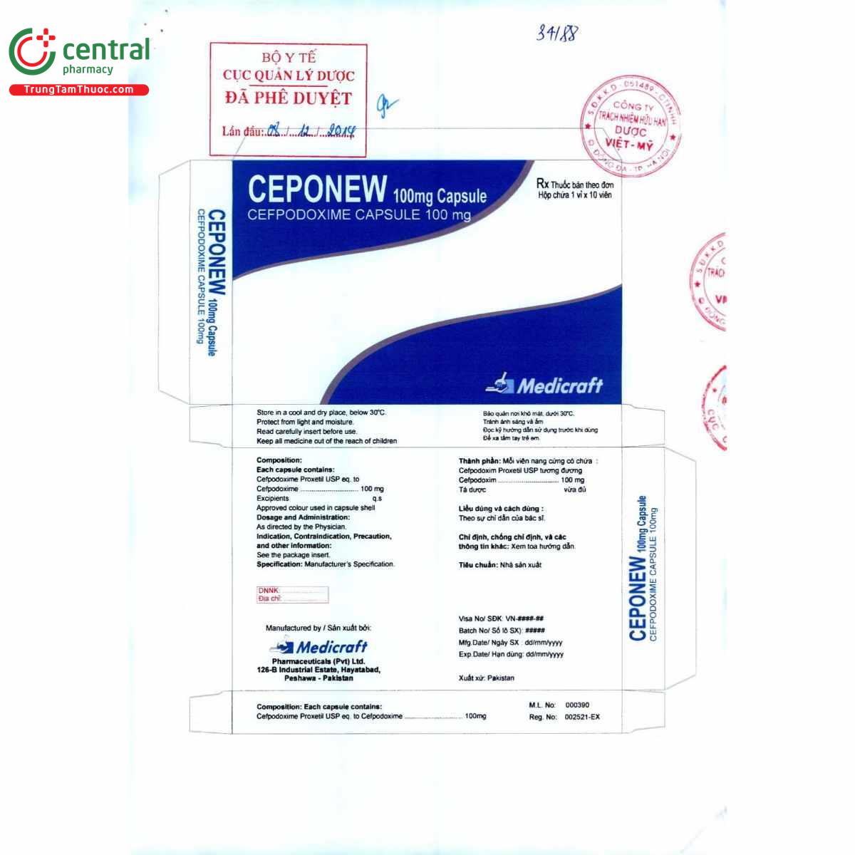 ceponew 100mg capsule 2 N5087