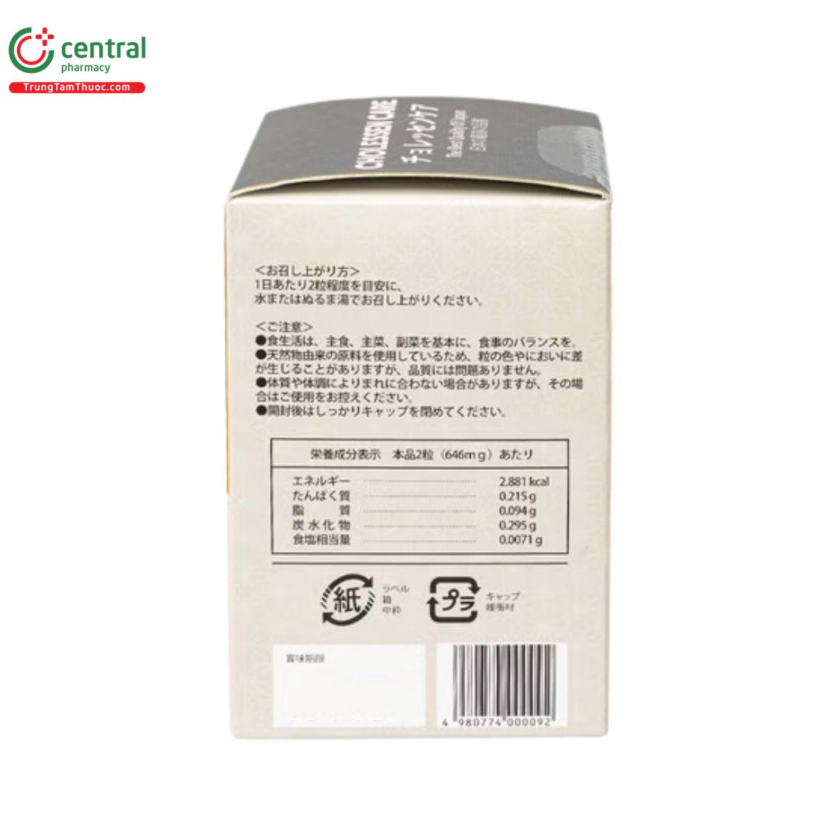 cholessen care 5 G2878