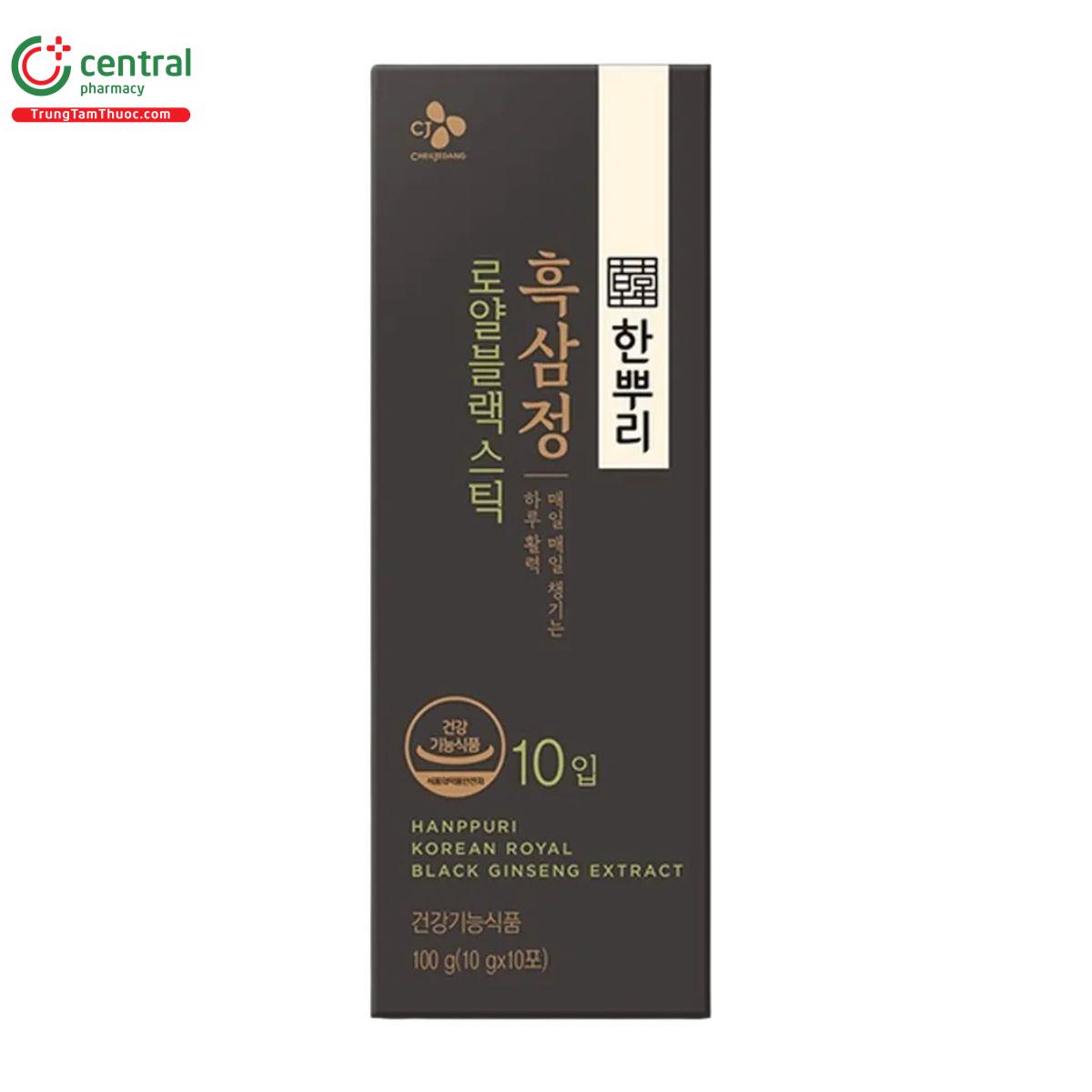 cj hanppuri korea royal black ginseng extract 4 D1523