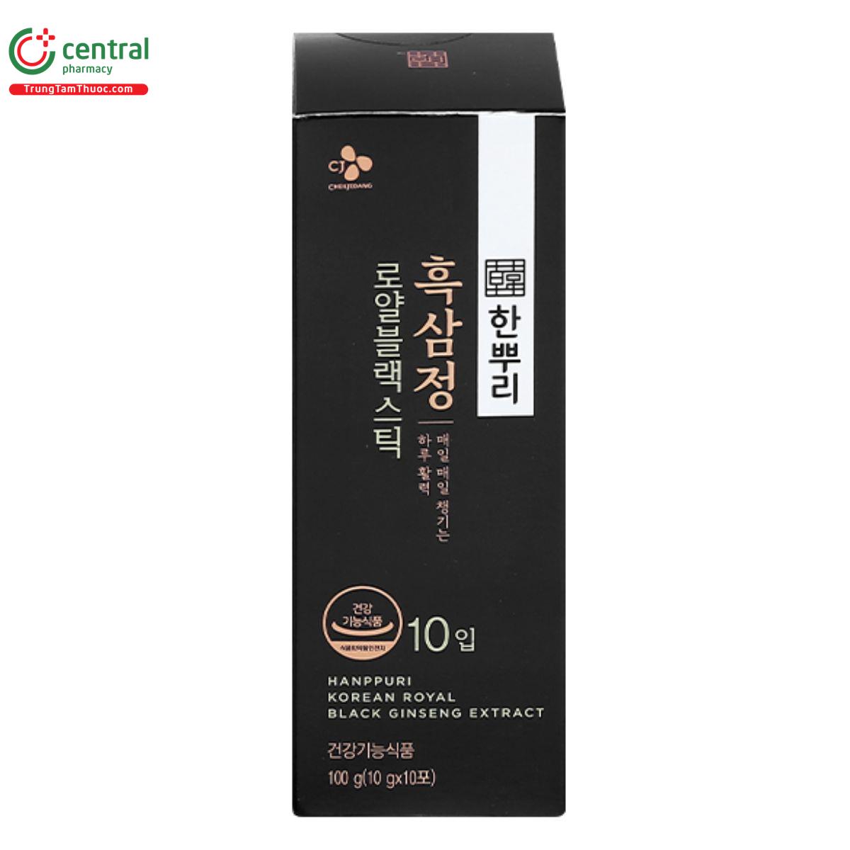 cj hanppuri korea royal black ginseng extract 5 K4250