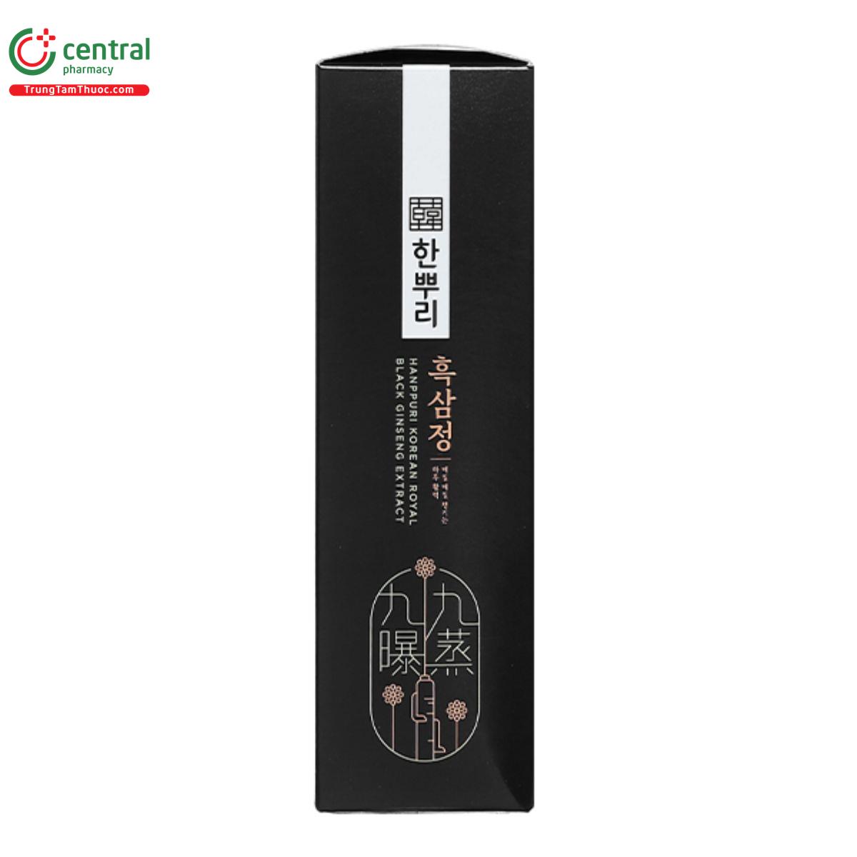 cj hanppuri korea royal black ginseng extract 8 I3270