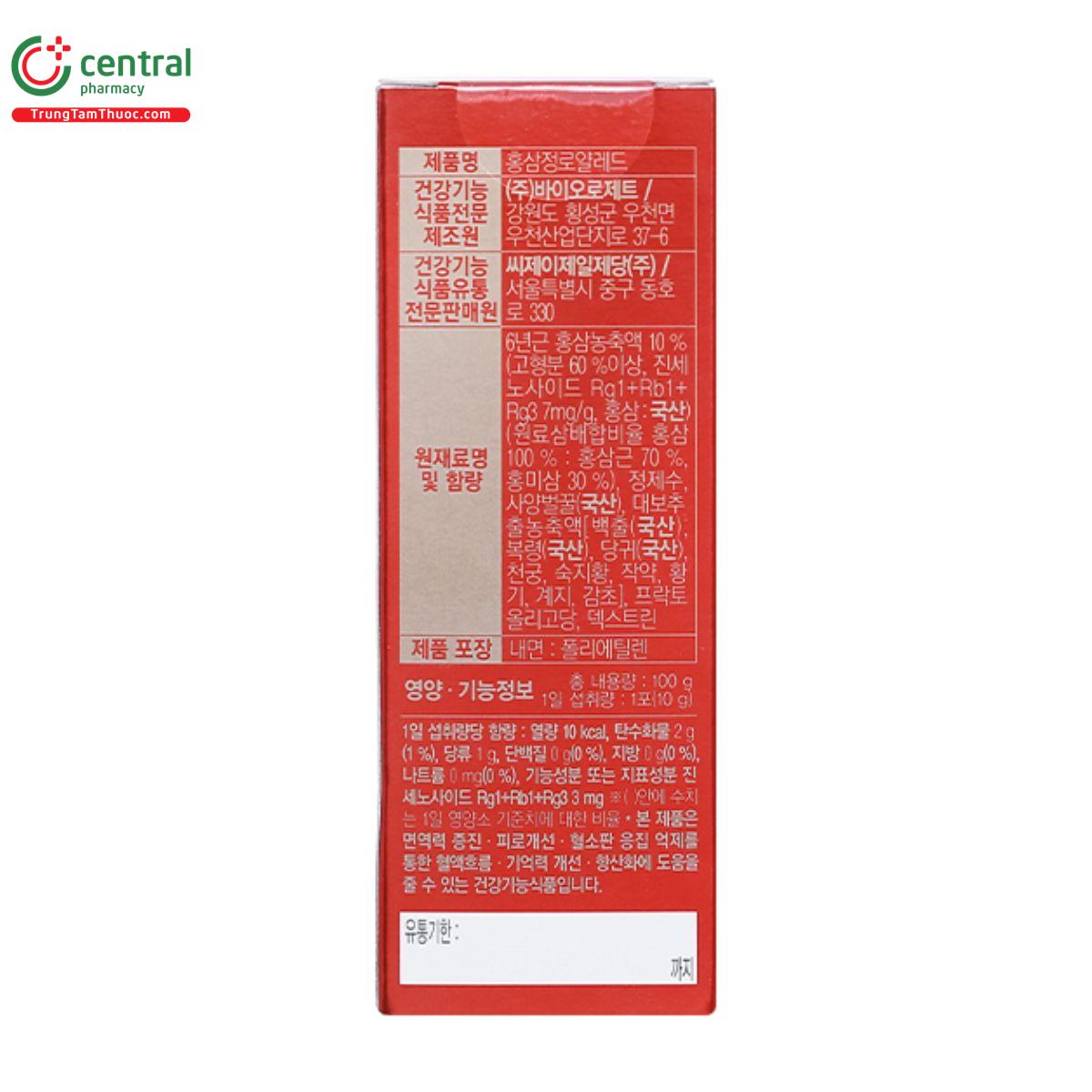 cj hanppuri korea royal red ginseng extract 6 P6576