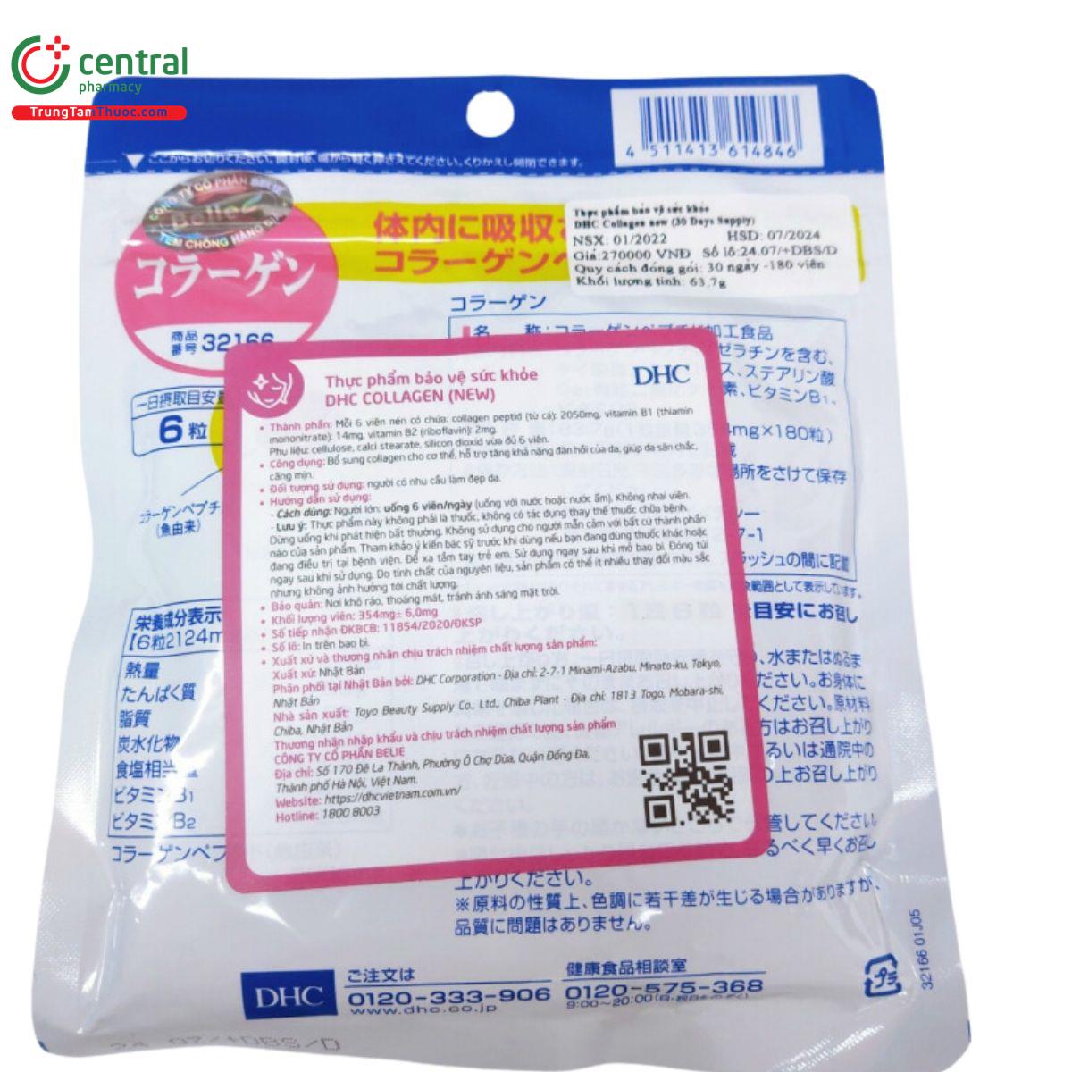 collagen dhc 1 Q6755