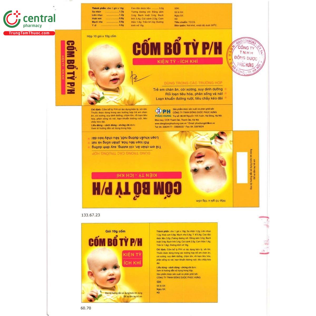 com bo ty p h 7 S7708 com bo ty p h 7 S7708