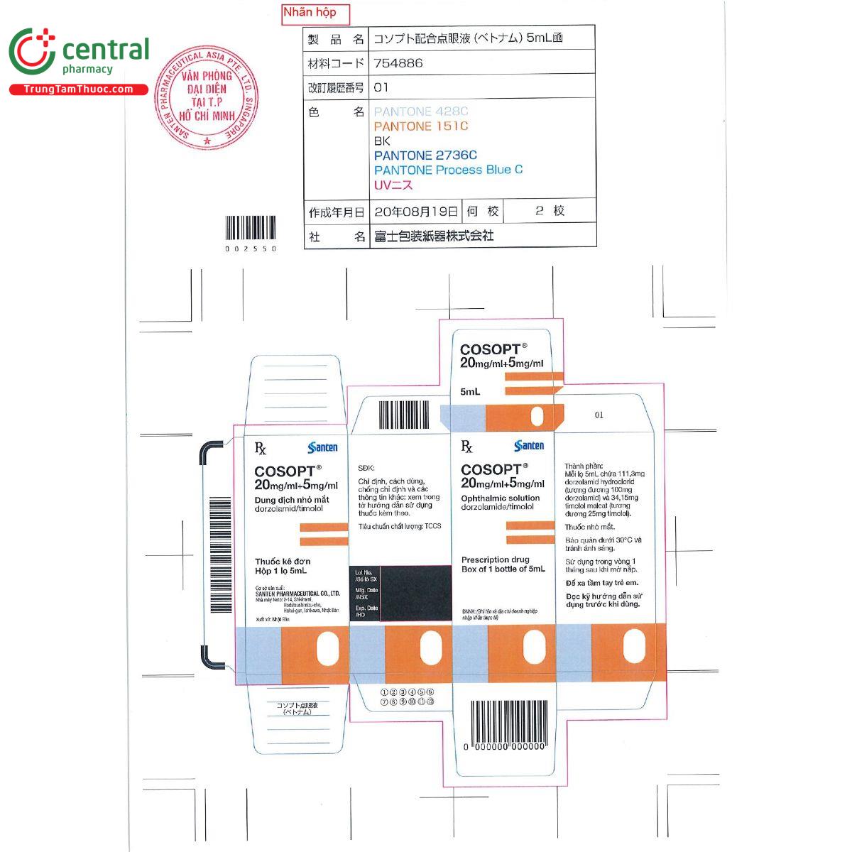 cosopt 5ml 5 V8561