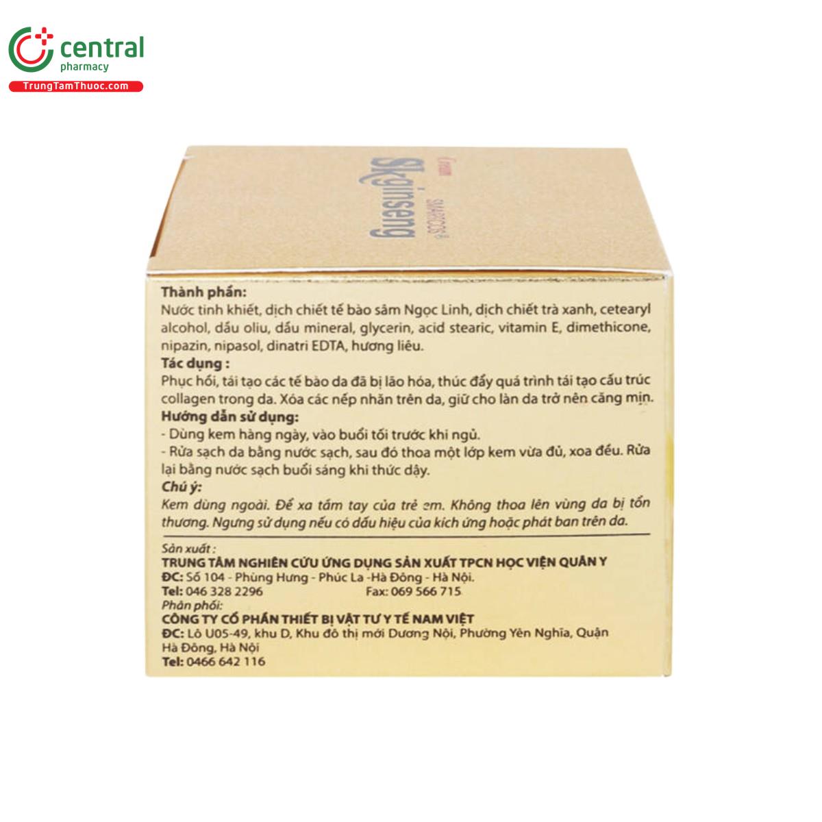 cream smartcos sk ginseng 6 G2600 cream smartcos sk ginseng 6 G2600