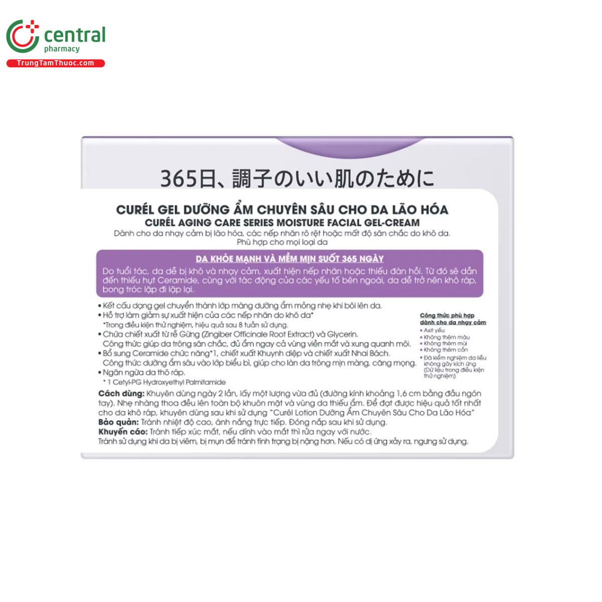 curel aging care series moisture facial gel cream 3 Q6847