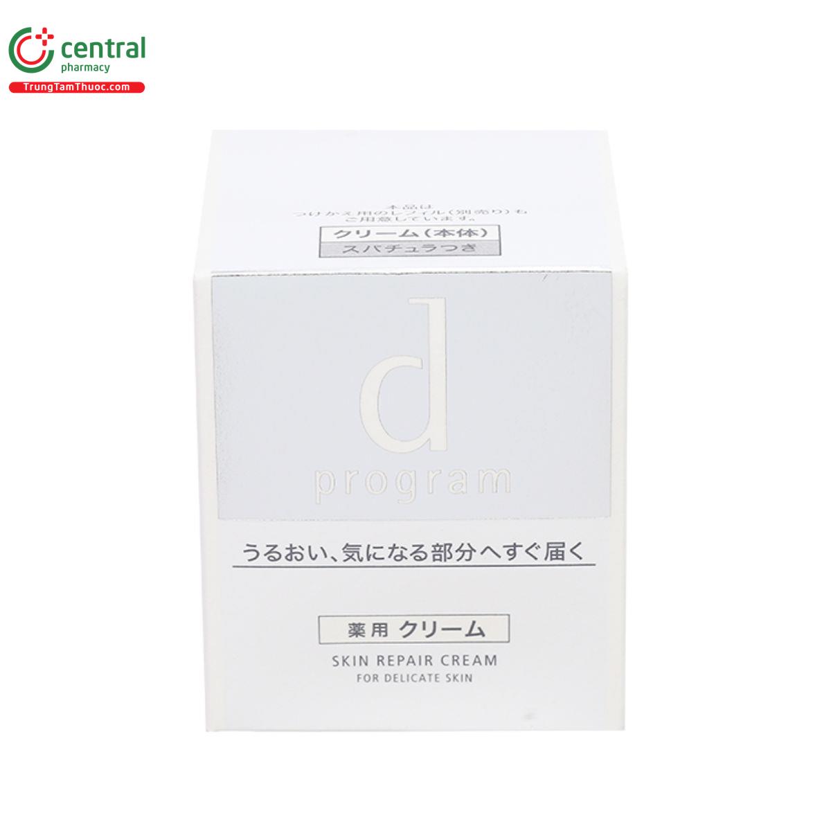 d program skin repair cream 3 G2315