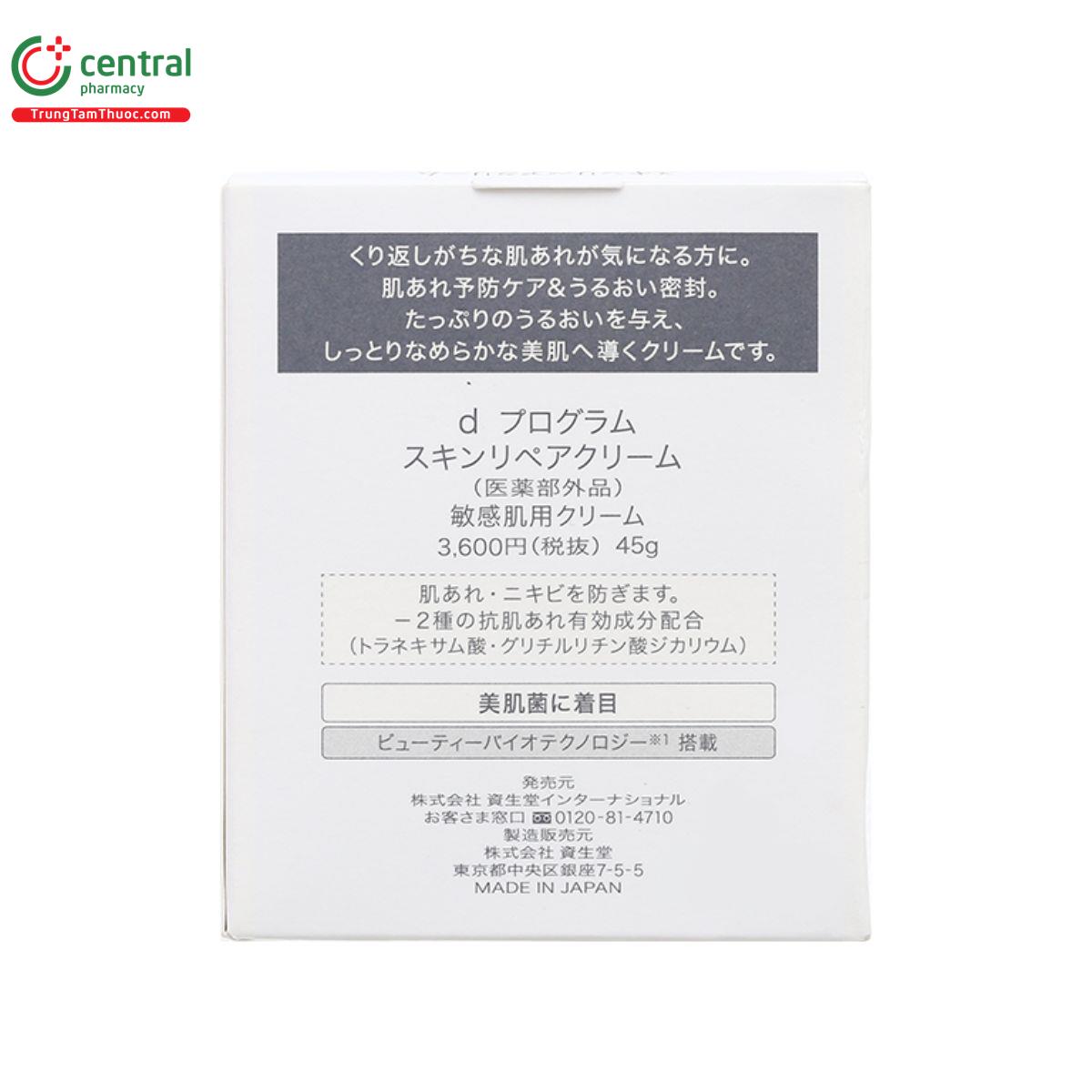 d program skin repair cream 5 P6523