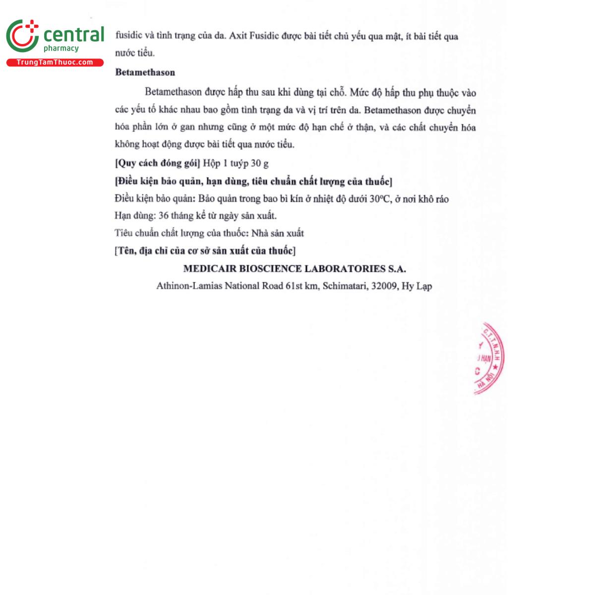 dafudikin 30g 9 F2607