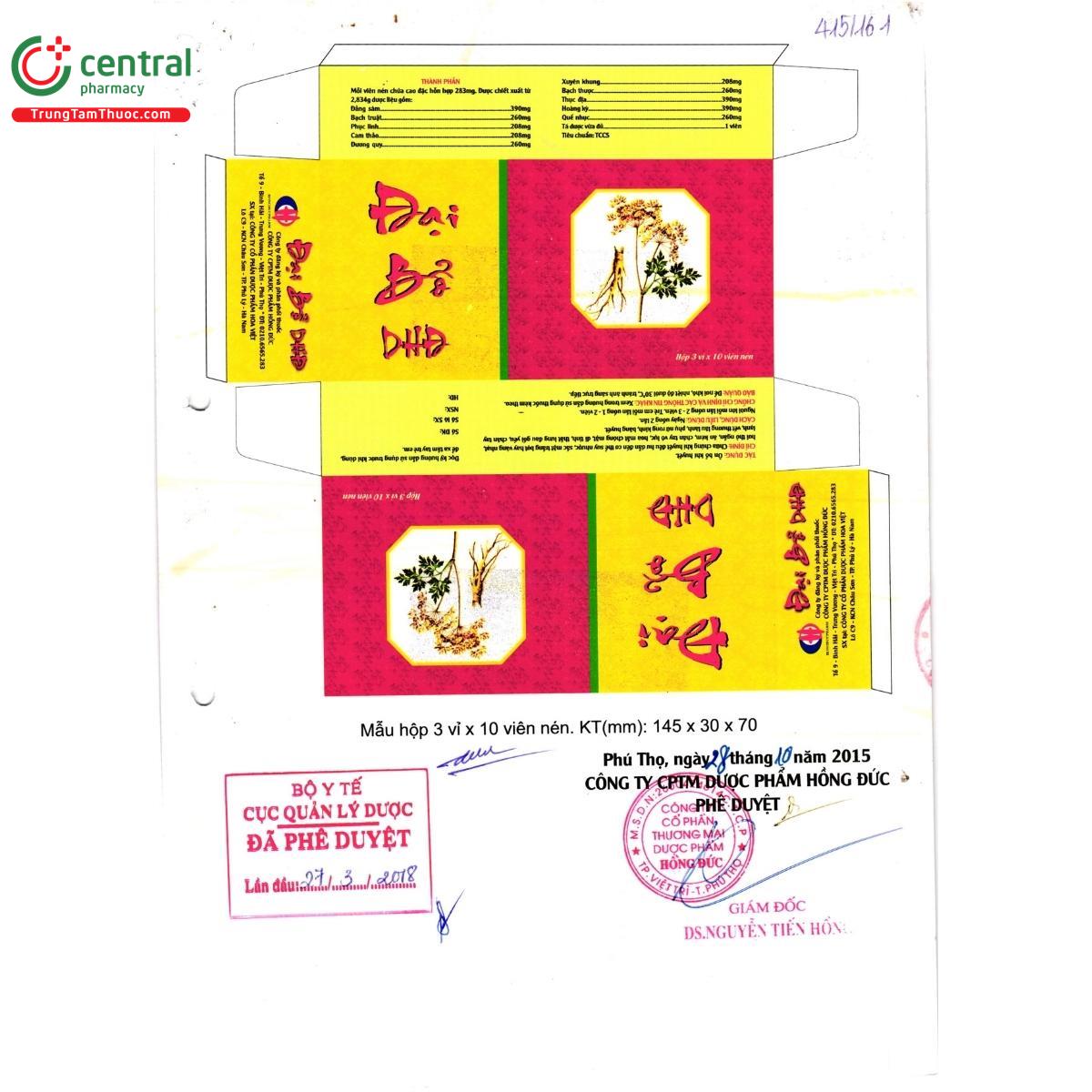 dai bo dhd 6 S7200 dai bo dhd 6 S7200
