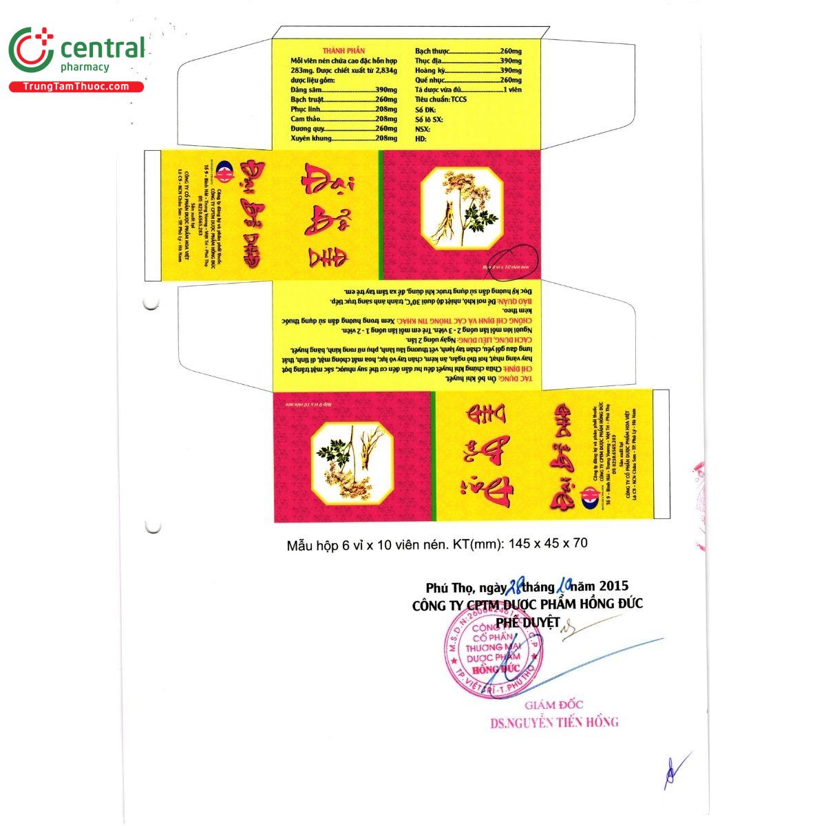 dai bo dhd 7 L4553 dai bo dhd 7 L4553