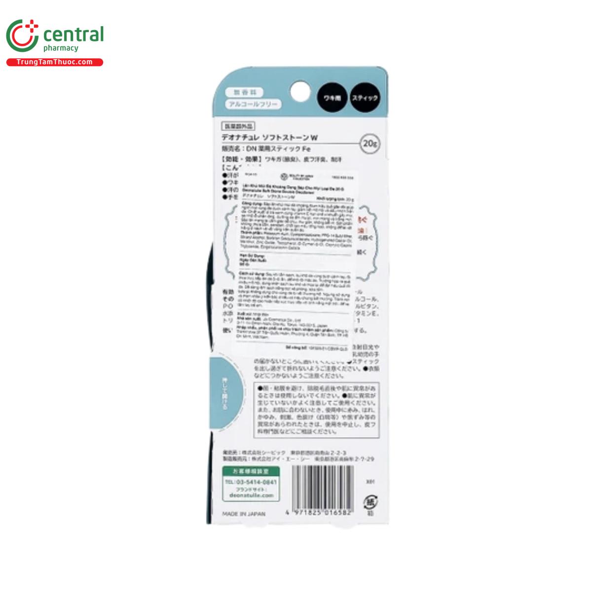 deonatulle soft stone double deodorant 5 C0664 deonatulle soft stone double deodorant 5 C0664