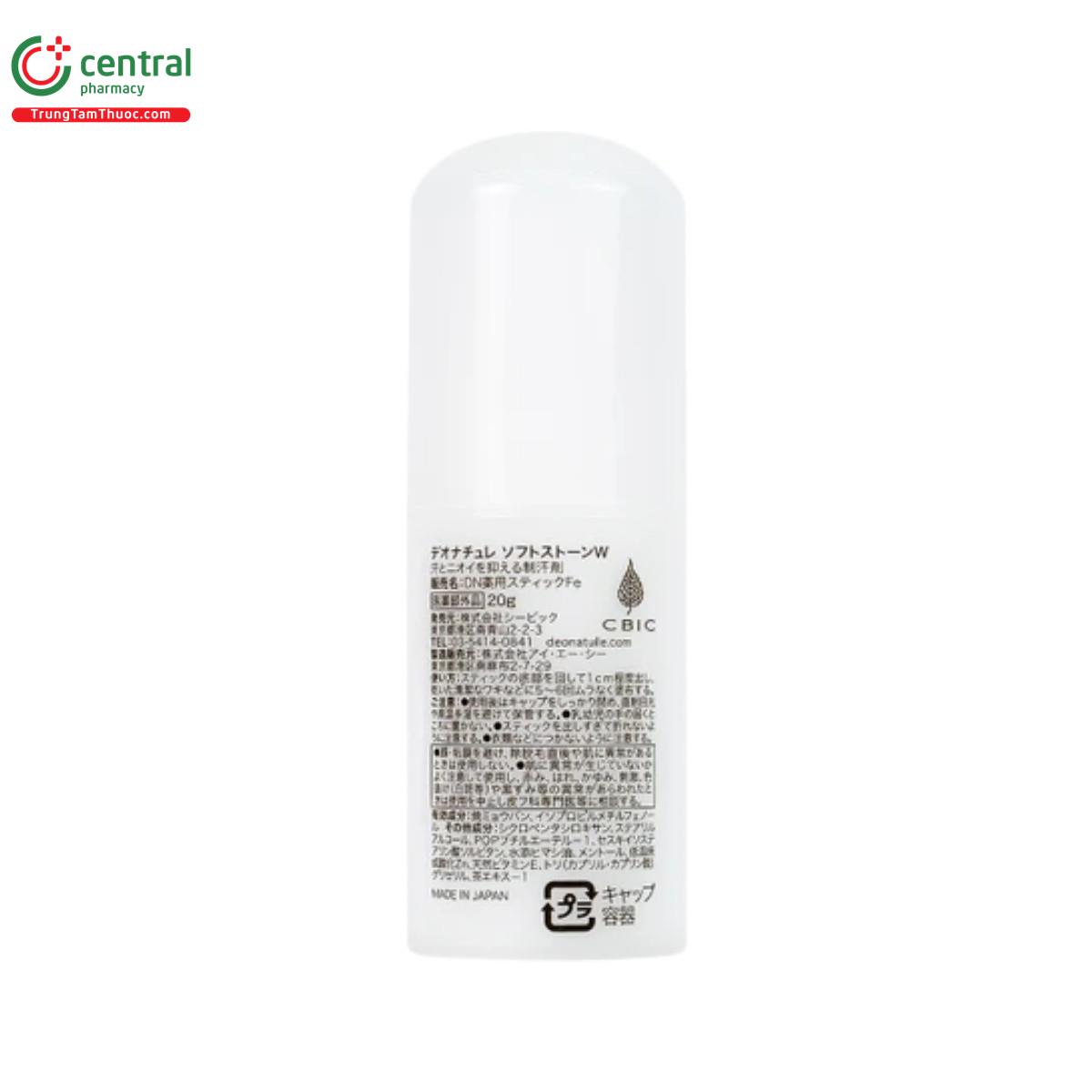 deonatulle soft stone double deodorant 8 H3202 deonatulle soft stone double deodorant 8 H3202