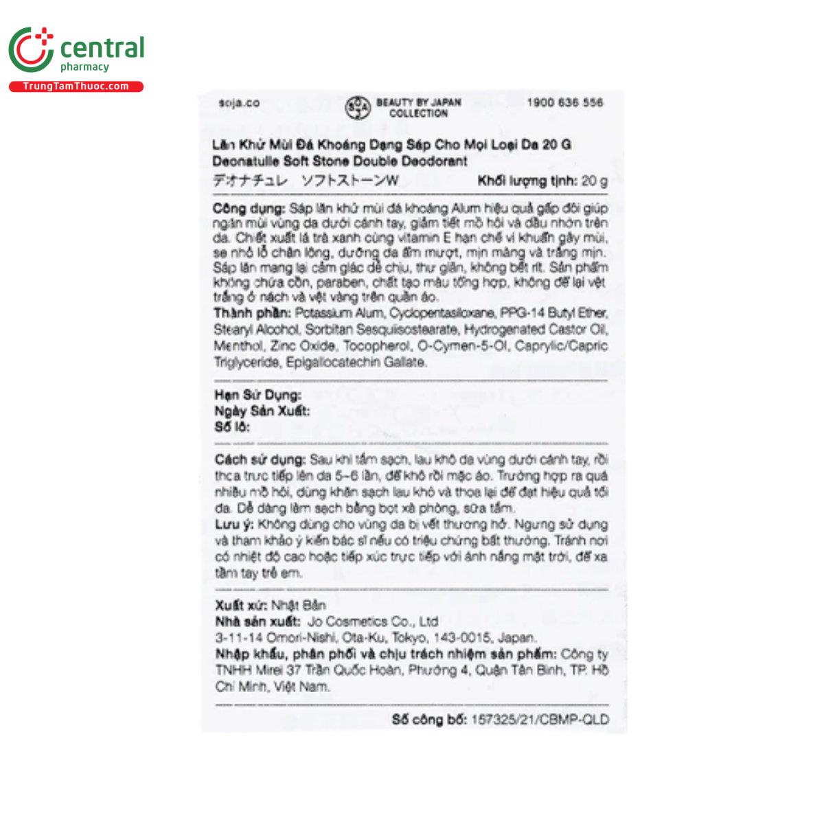 deonatulle soft stone double deodorant 9 B0565 deonatulle soft stone double deodorant 9 B0565