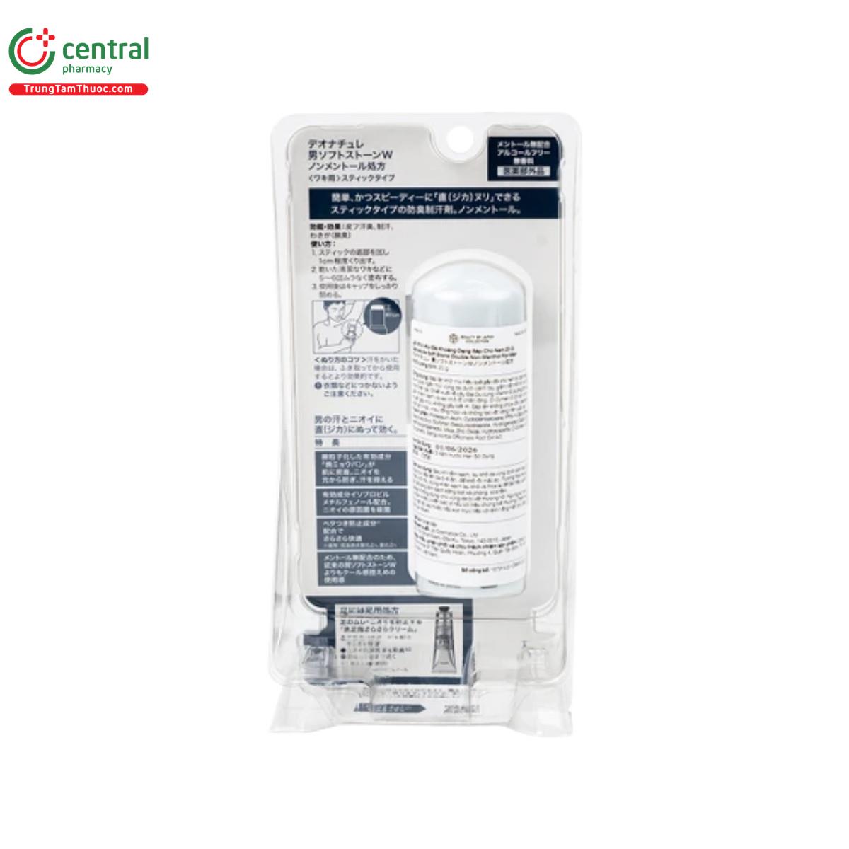 deonatulle soft stone double non menthol for men 3 C1800