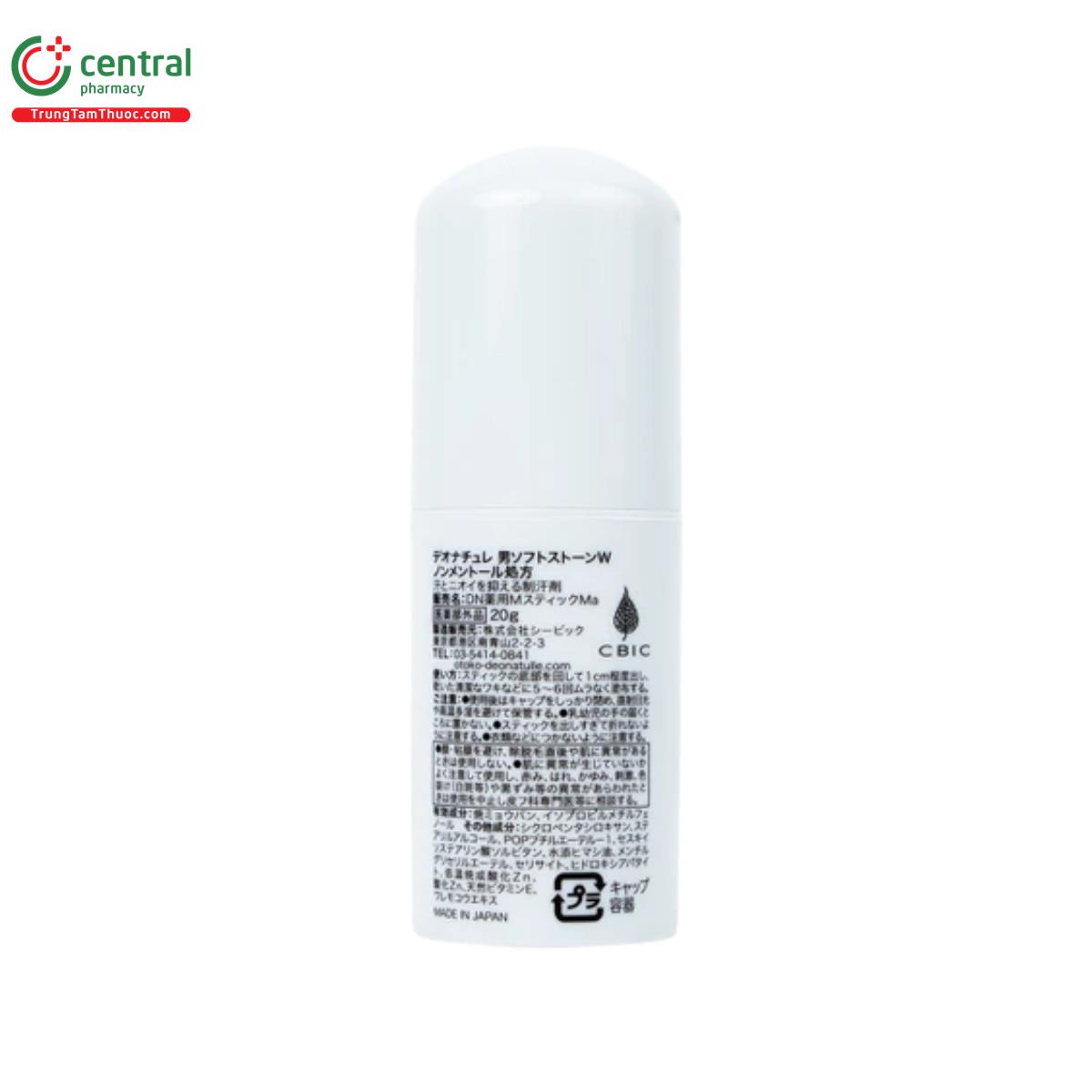 deonatulle soft stone double non menthol for men 6 O6118