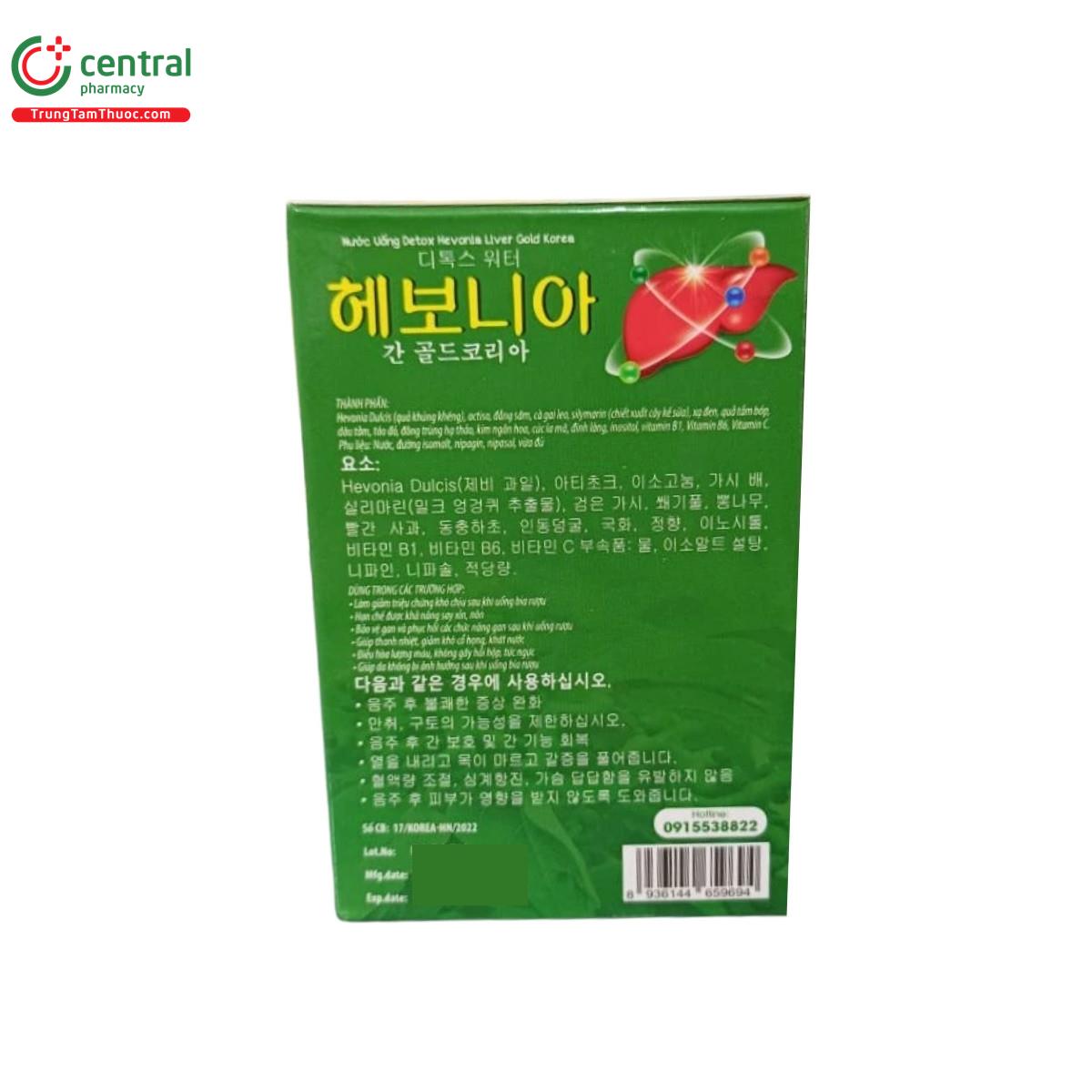 detox hevonia liver gold korea 8 U8741