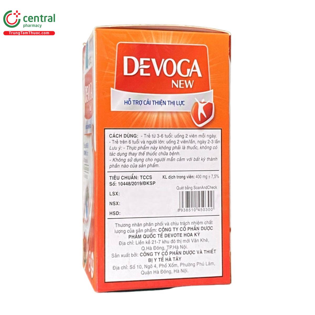 devoga new 5 G2017 devoga new 5 G2017
