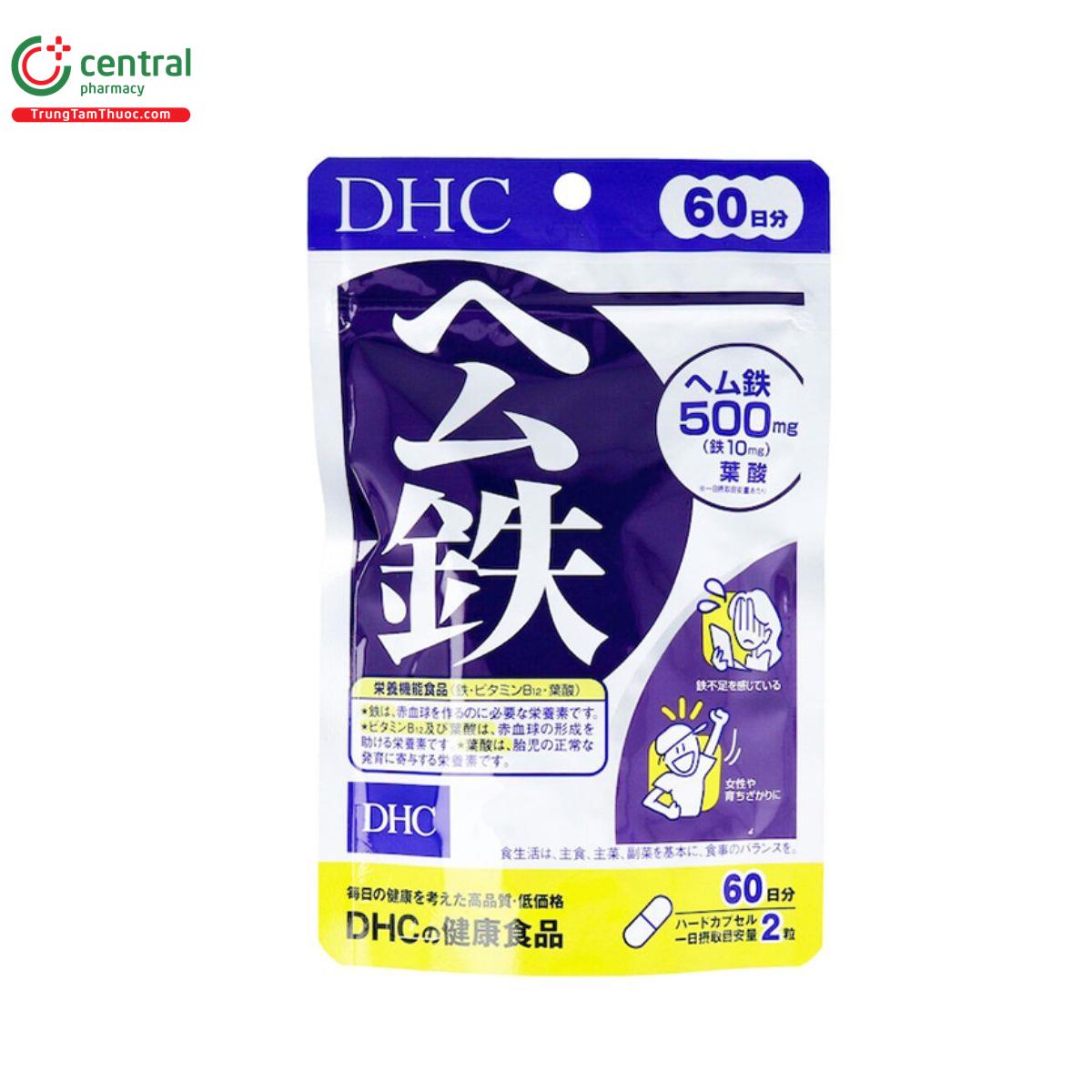 dhc heme iron 3 E1757