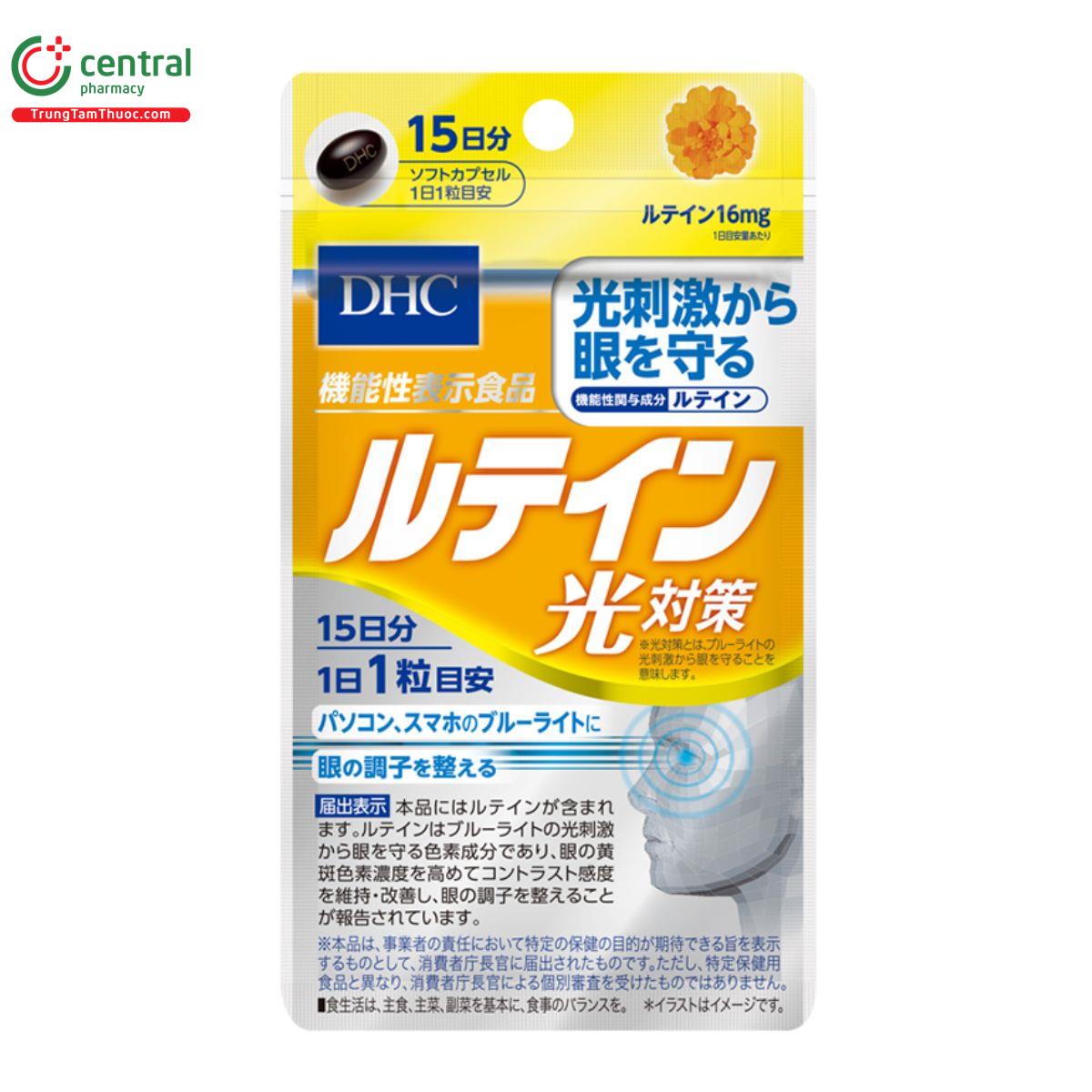 dhc lutein blue light protection 2 D1455