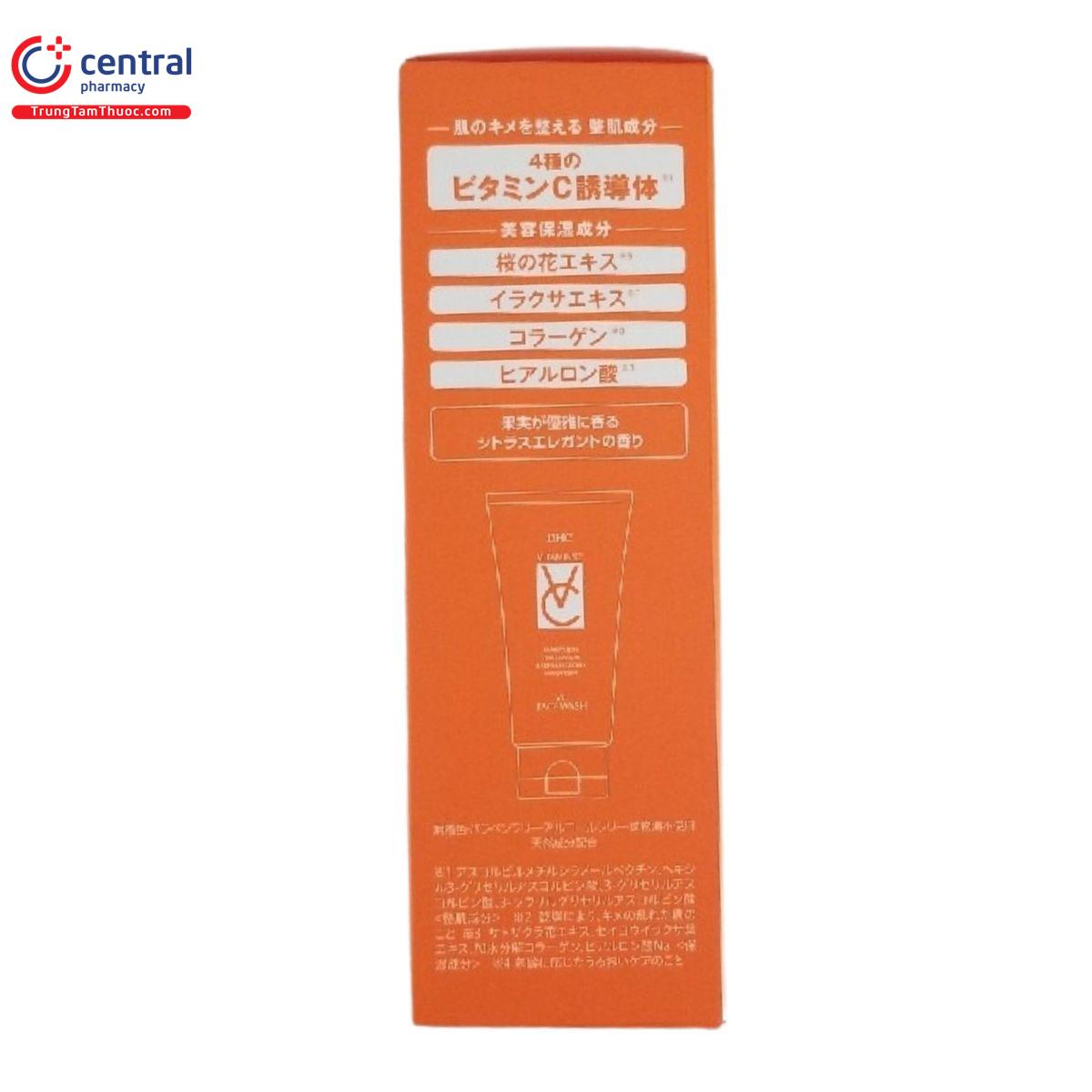 dhc vc face wash 5 A0106