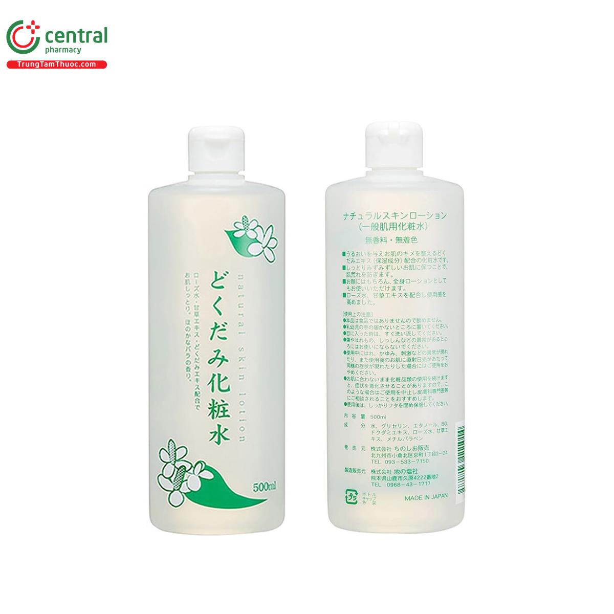 dokudami natural skin lotion 4 E1854