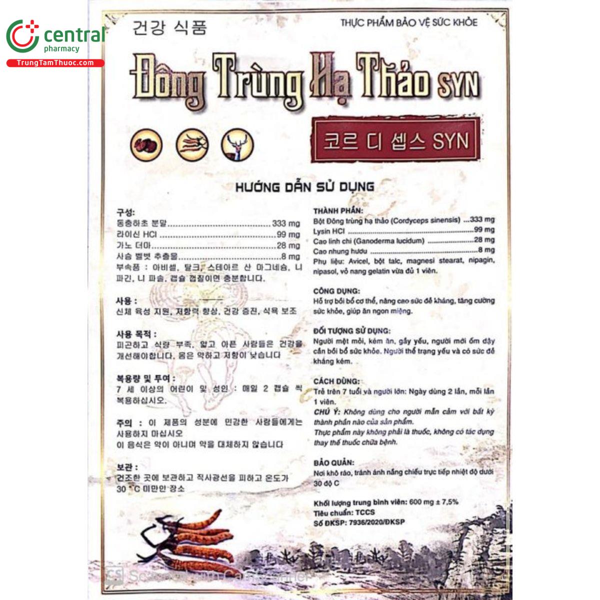 dong trung ha thao syn 6 G2368 dong trung ha thao syn 6 G2368