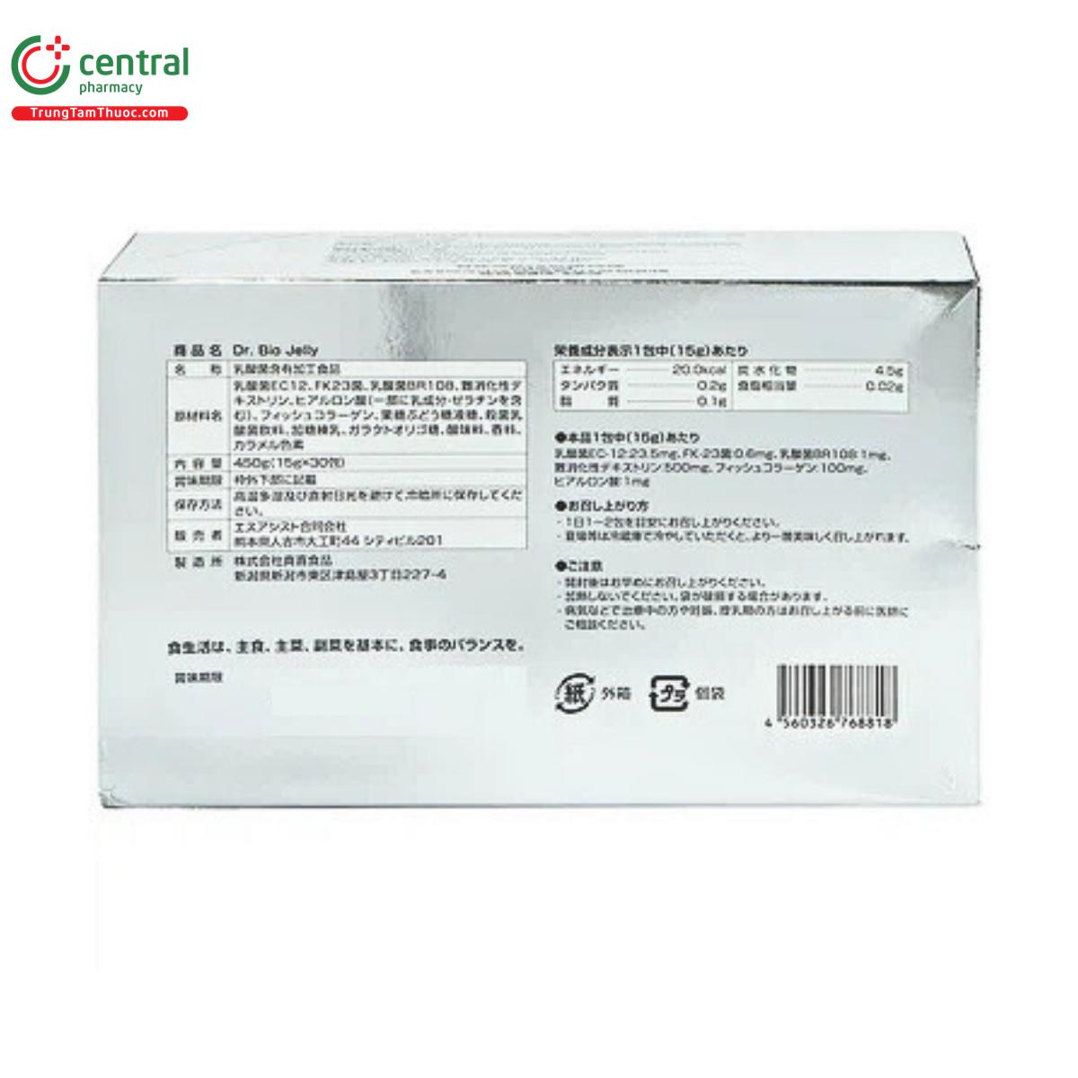 dr bio jelly 4 Q6262 dr bio jelly 4 Q6262
