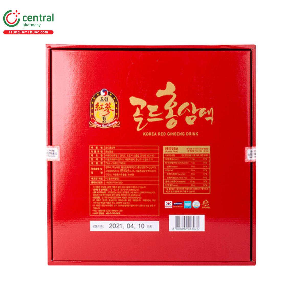 dream korea red ginseng drink 6 years 7 T7145