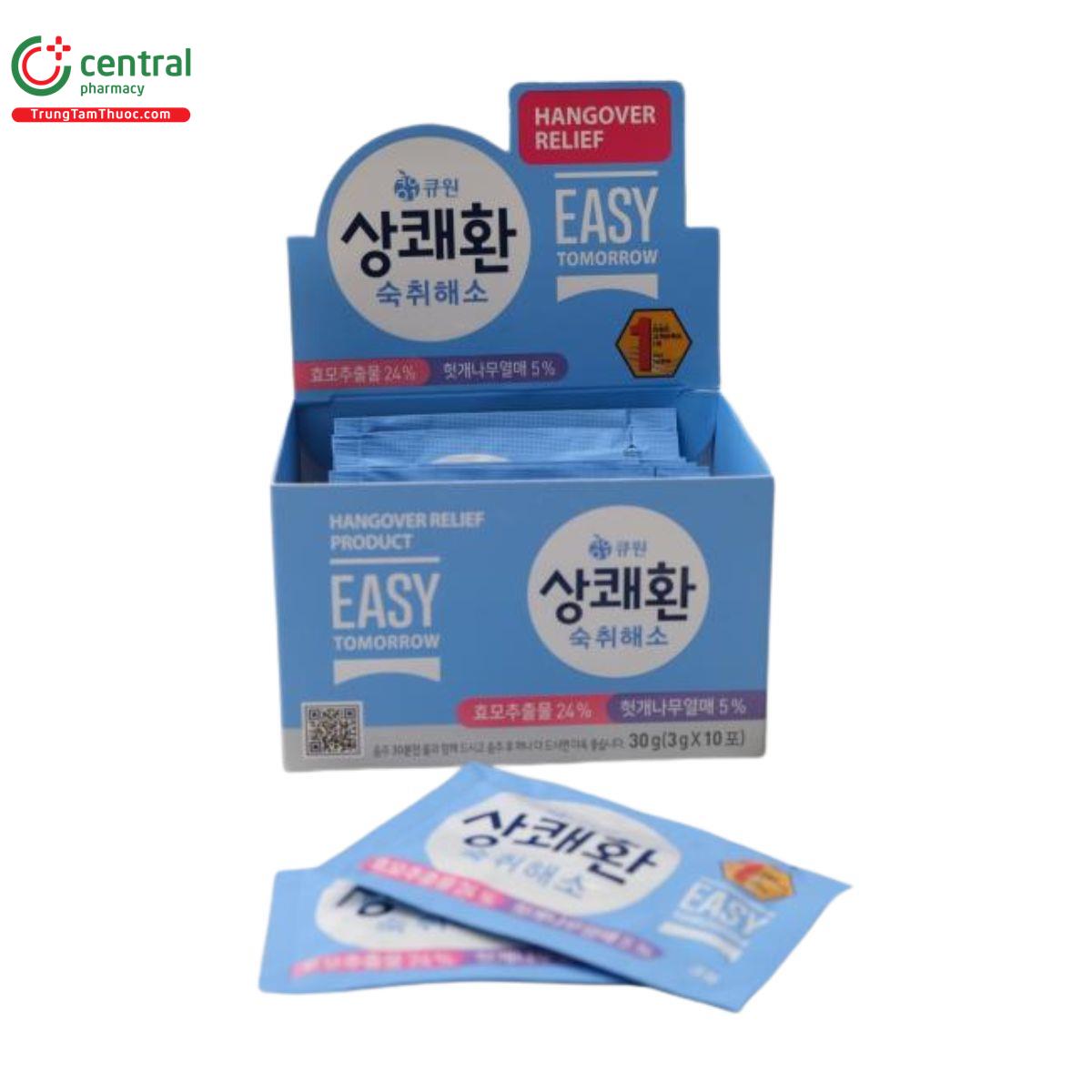 easy tomorro 1 U8827 easy tomorro 1 U8827