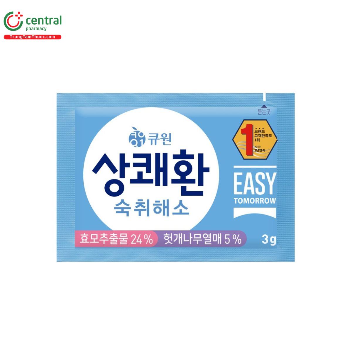 easy tomorro 3 T8815 easy tomorro 3 T8815